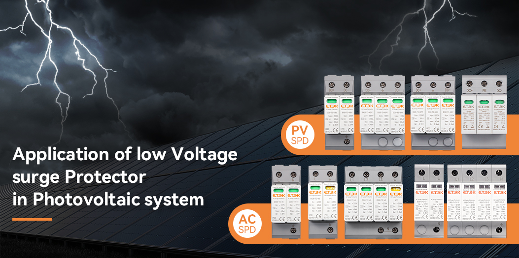 Low Voltage surge Protector (SPD) in Photovoltaic system